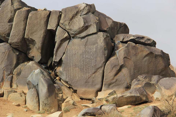 Stone inscriptions of Tsogtu Khung-Taiji registered in UNESCO