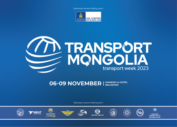 Mongolia Transport Week 2023