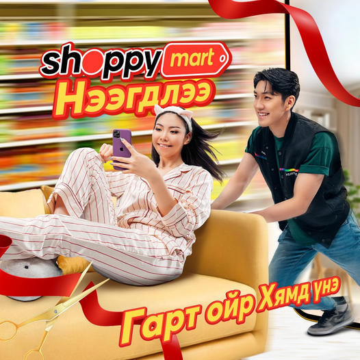 Shoppy mart is now open