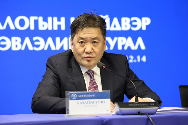 The Bank of Mongolia maintains interest rate at 13 percent